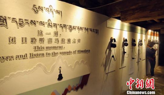 四川藏区首个声音微博物馆在理塘县建成